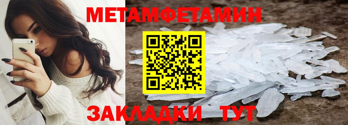 Амфетамин 97% Камень-на-Оби