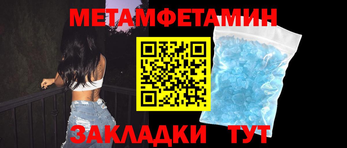 Камень-на-Оби  Амфетамин  Вход с VPN  АМФ 97% 