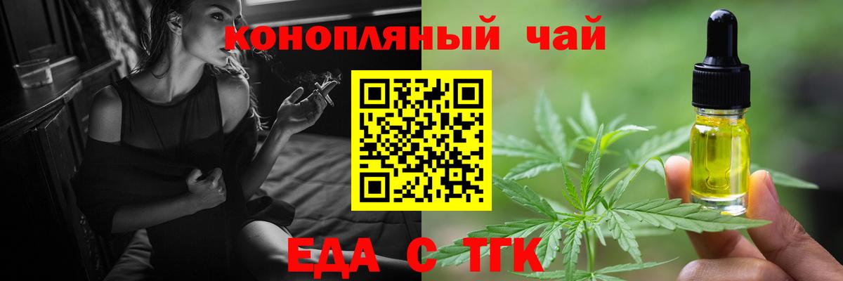 Камень-на-Оби  Canna-Cookies марихуана  Вход с VPN 