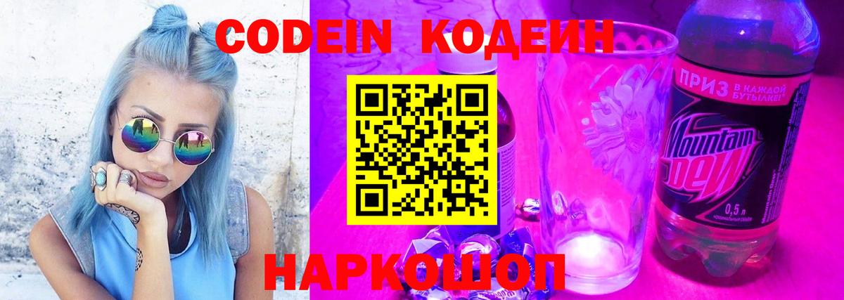 Гашиш  Вход с VPN  Камень-на-Оби  Cocaine  Меф кристаллы  Каннабис  Лсд 25 