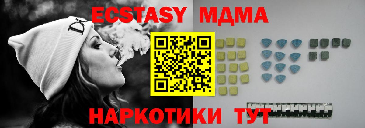 Экстази диски  Вход с VPN  Камень-на-Оби  ЭКСТАЗИ 280мг 