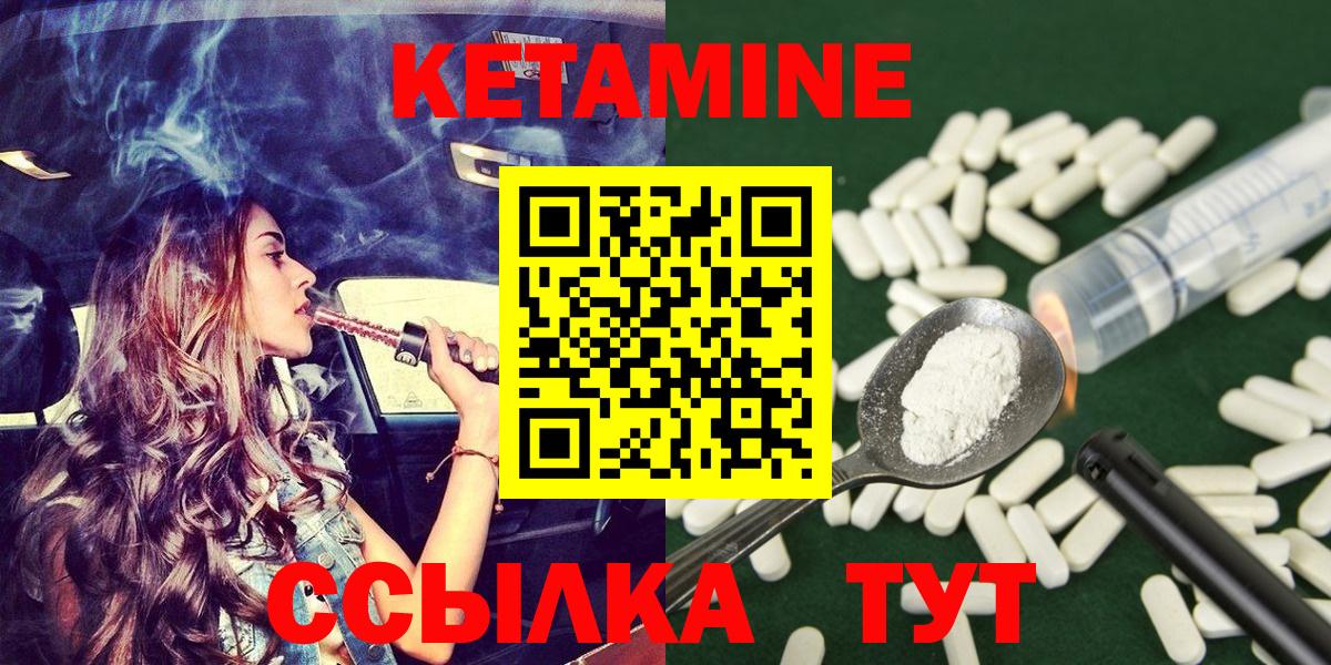 Камень-на-Оби  kraken вход  Вход с VPN  Кетамин ketamine 