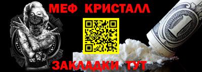 кристаллы Лесосибирск