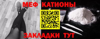 кристаллы Лесосибирск