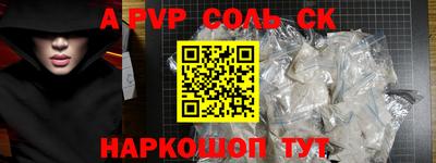 метадон Ливны