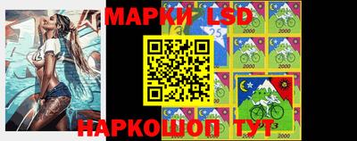 кристаллы Лесосибирск