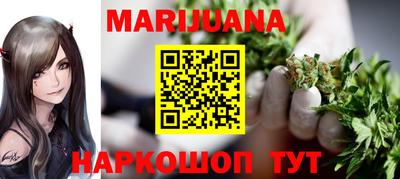 метадон Ливны