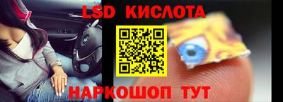 кристаллы Лесосибирск