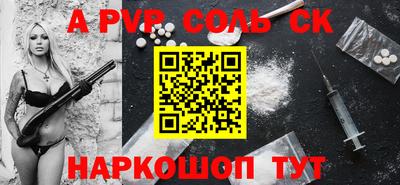 кристаллы Лесосибирск