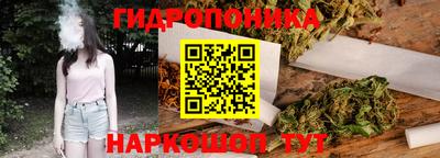 кристаллы Лесосибирск