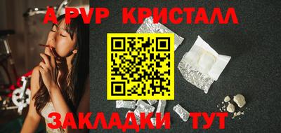 метадон Ливны
