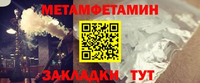кристаллы Лесосибирск