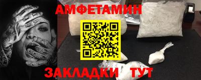 кристаллы Лесосибирск