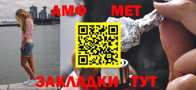метадон Ливны
