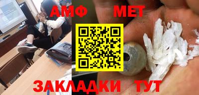 метадон Ливны