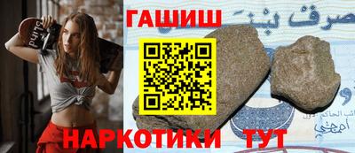 кристаллы Лесосибирск