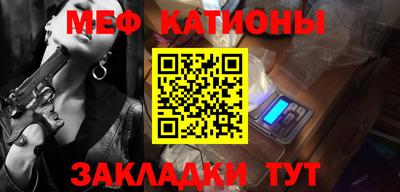 кристаллы Лесосибирск