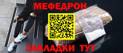 кристаллы Лесосибирск
