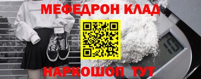 метадон Ливны