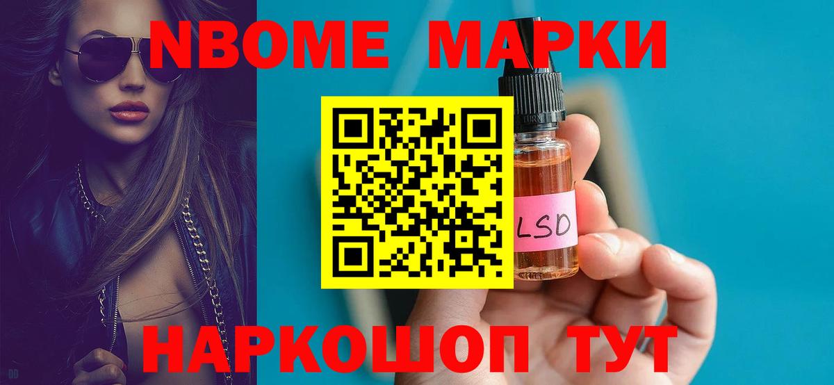 ЛСД экстази кислота  LSD-25 экстази ecstasy  Вход с VPN  Камень-на-Оби 