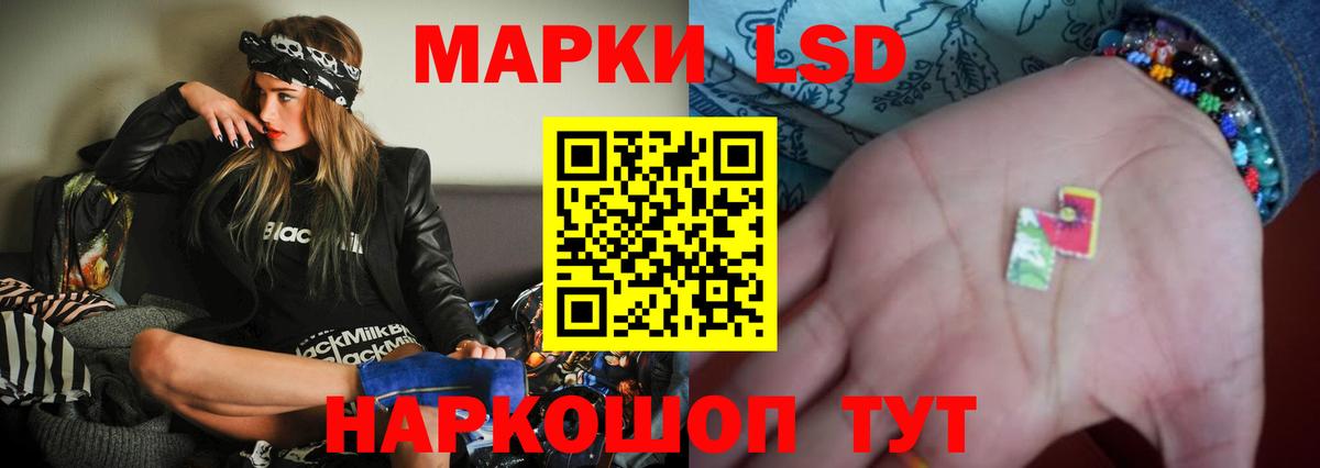 Лсд 25 экстази кислота Камень-на-Оби