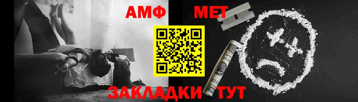Метамфетамин кристалл Камень-на-Оби