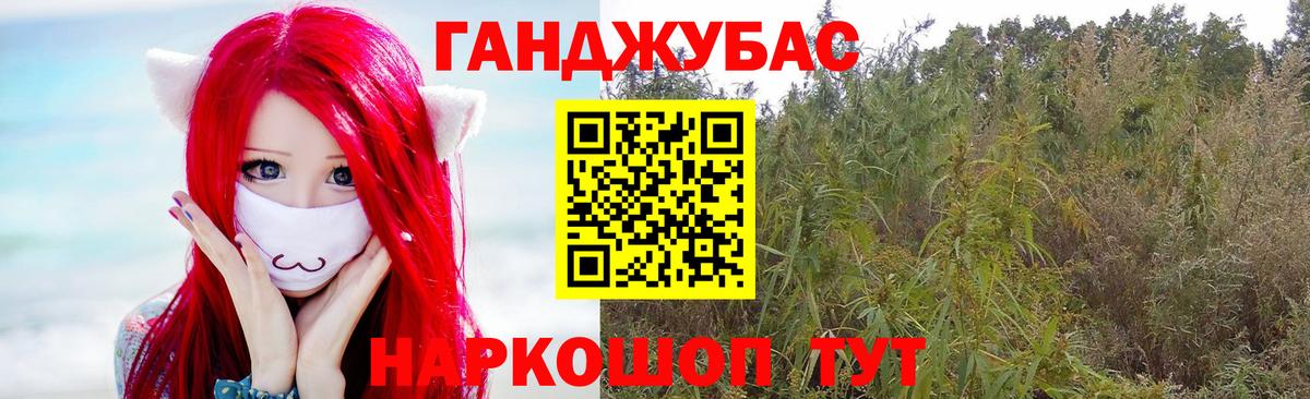 Камень-на-Оби  Марихуана Ganja  Вход с VPN  Марихуана марихуана  Шишки марихуана SATIVA & INDICA 